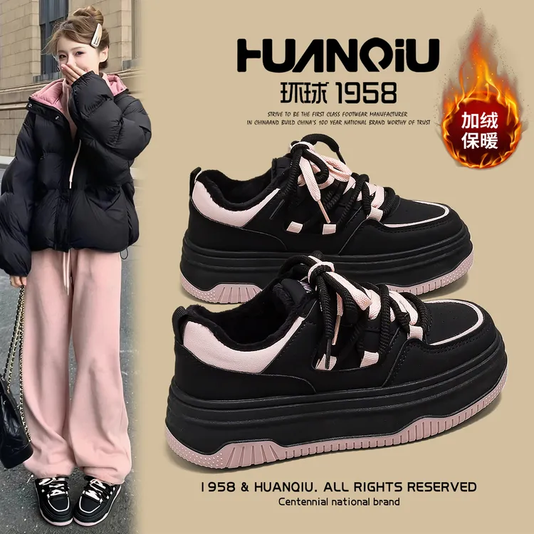环球加绒黑粉棉鞋厚底小黑鞋女2025新款学生百搭增高显高显瘦板鞋