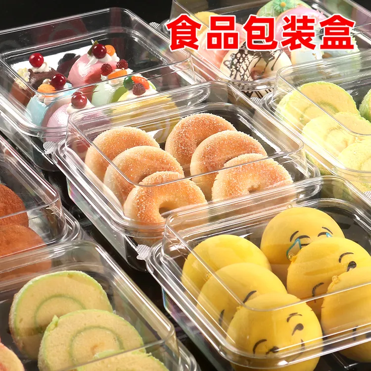 烘焙糕点盒一次性麻薯包装盒泡芙食品打包盒高档透明甜甜圈包装盒