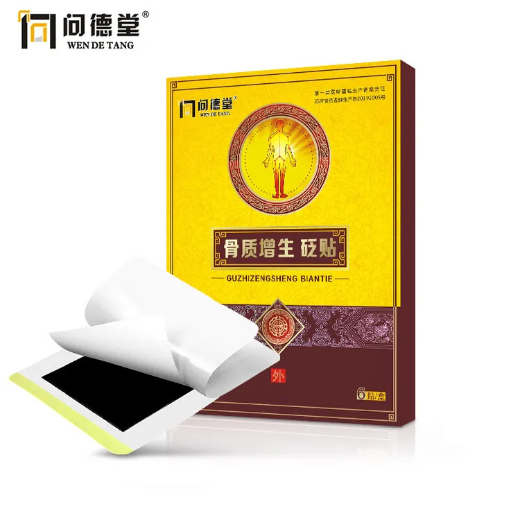 问德堂骨质增生砭贴颈肩腰腿膝盖足跟关节贴膏