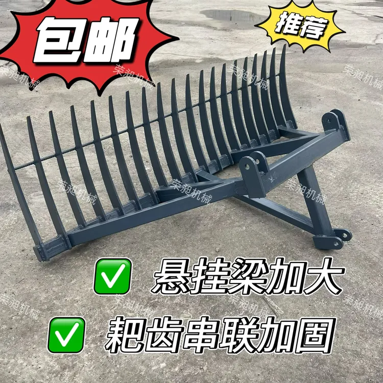 四轮拖拉机带钢板齿搂耙子 多功能搂耙机可搂草搂地膜搂秸秆