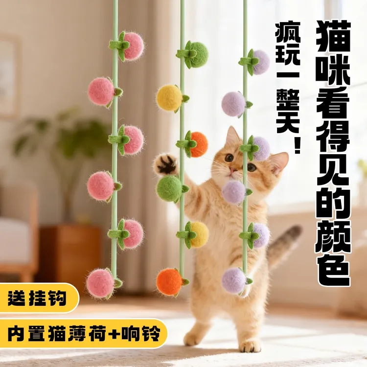 猫玩具球自嗨解闷猫薄荷逗猫棒弹力逗猫球小猫咪幼猫