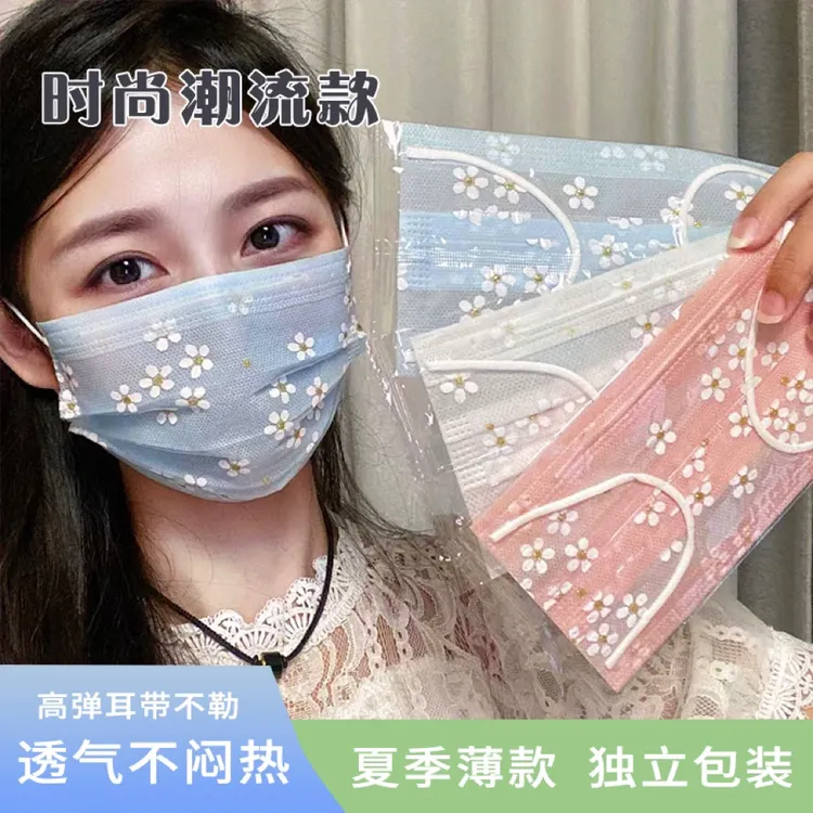 【独立包装】新款夏季可爱高颜值一次性网纱口罩轻薄款透气款浅