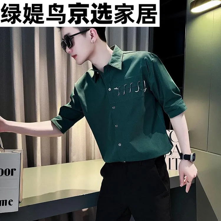 设计感绿色冰丝短袖衬衫男款夏季痞帅潮流高级感半袖寸衫潮牌衬衣