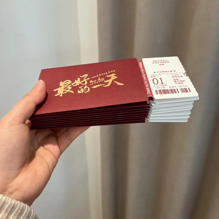 备婚的100个快递婚礼请柬电影票票根结婚订婚邀请函定制请帖贺卡