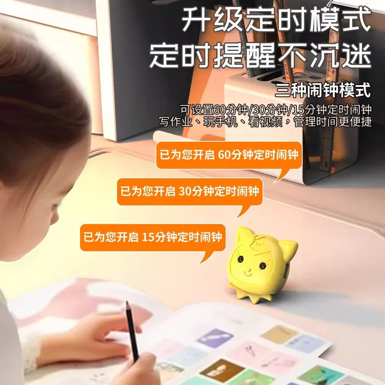 【家长安心】智能距离提醒器儿童坐姿矫正器矫正近视小学生低头视力