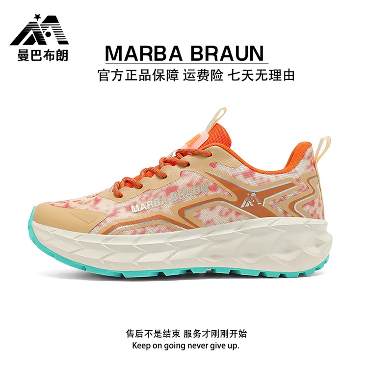 【MB.稳行】MARBABRAUN/复古风正品时尚透气四季休闲鞋百搭男女同款商品图