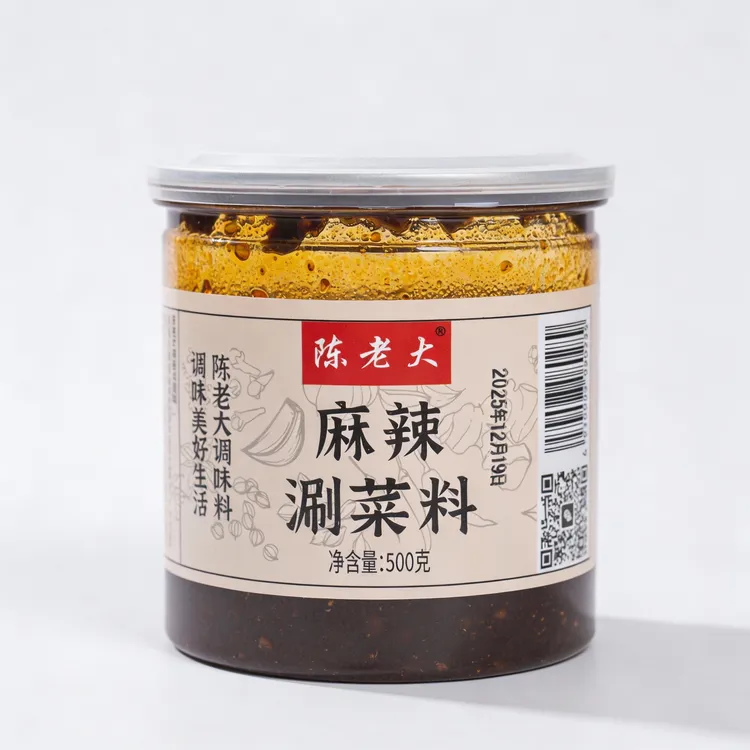 陈老大麻辣涮菜料