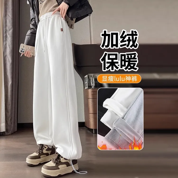 白色美式加厚运动裤女秋冬2025加绒宽松高个子加长束脚休闲卫裤子