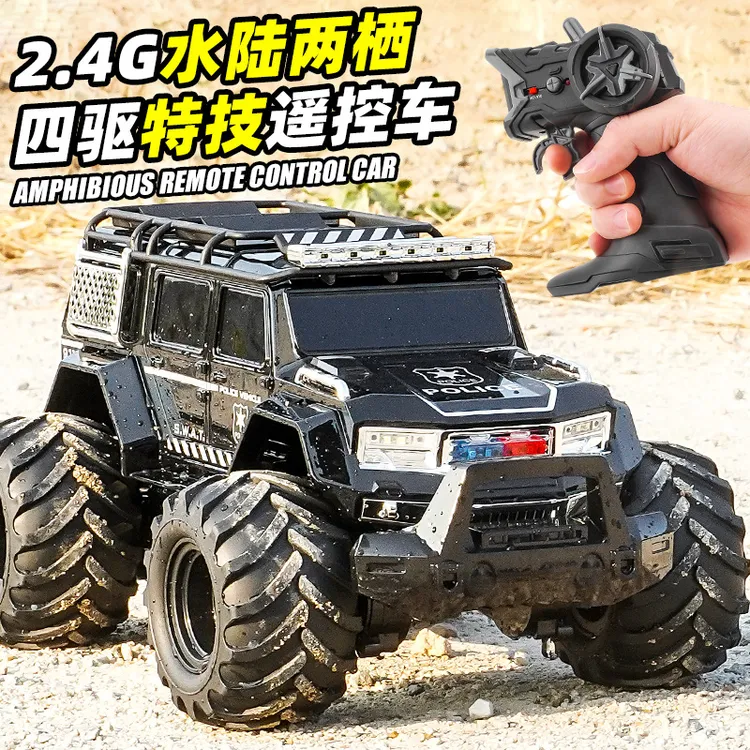 水陆两栖遥控汽车遥控特警车儿童遥控越野车玩具遥控汽车越野攀爬