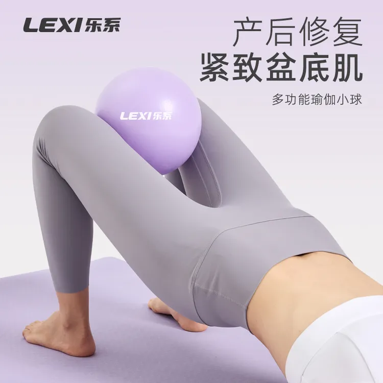 【亿千万传媒专属】瑜伽球小球翘臀孕妇助产加厚防爆儿童普拉提家用