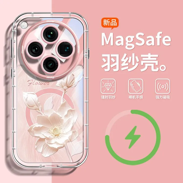 兰知春序浮雕高级感适用OPPOfindx8s手机壳网红花朵ultra新款