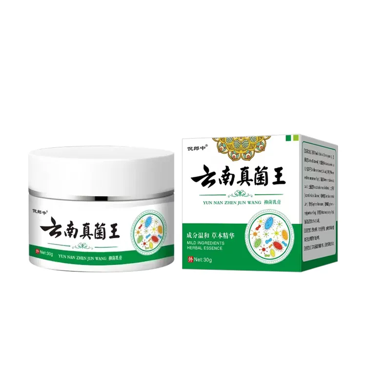 云南真菌王男女通用大腿内侧涂抹乳膏