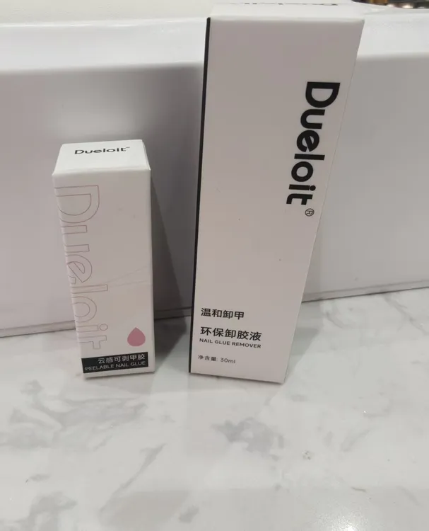 云感胶卸甲胶套装粉色纯色【茉茉家】穿戴甲可剥胶水持久牢固美甲胶