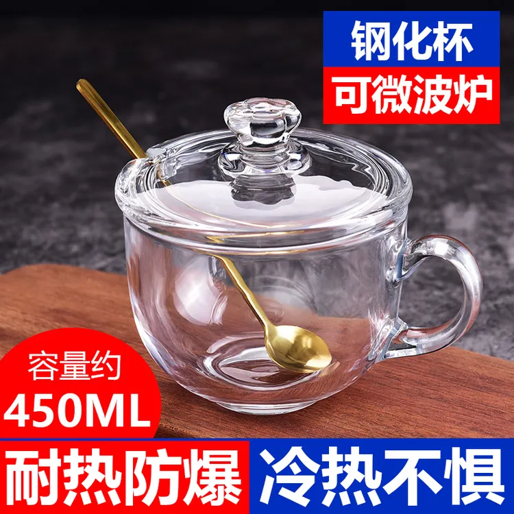 钢化玻璃喝水杯子耐热茶杯加厚牛奶早餐杯可微波炉无铅带把手