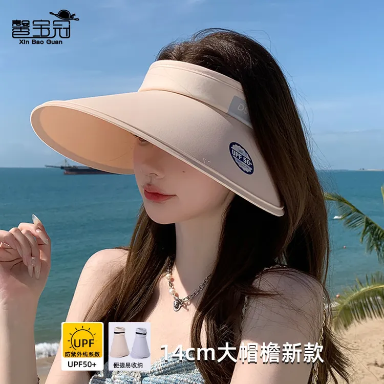 夏季轻职风遮阳帽女空顶香港帽子韩版百搭户外帽子夏天遮脸太阳帽