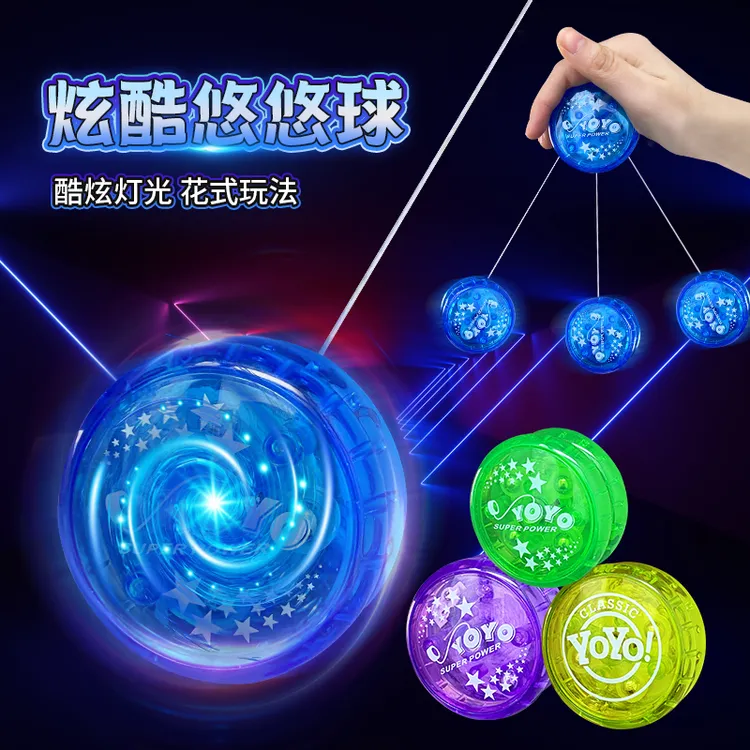 溜溜球儿童悠悠球yoyo活睡眠自动回旋男孩uu球入门初学者玩具