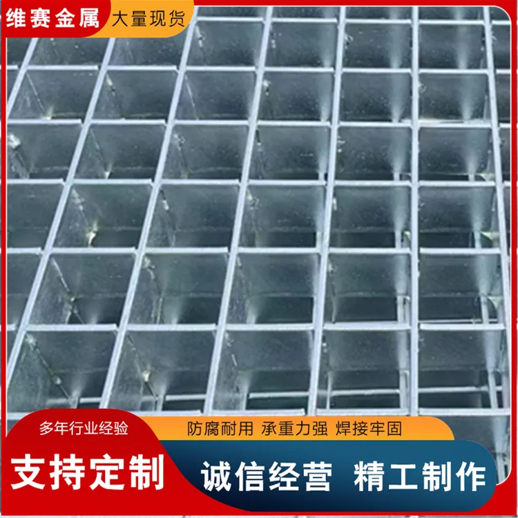 Q235碳钢热镀锌钢格栅排水沟盖排水系统组件钢格板护栏现货供应