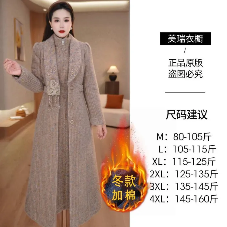 【美瑞】冬季新款女士时尚优雅简约通勤两件套套装M-4XL