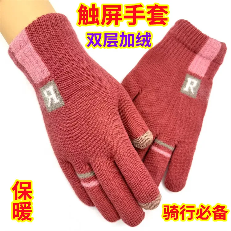 触屏手套女士冬季双层加厚加绒保暖防寒毛线手套女学生户外骑行潮