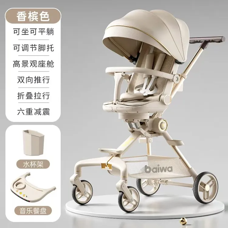 宝宝溜娃神器婴儿推车可坐可躺轻便一键折叠手推车宝宝六重避震