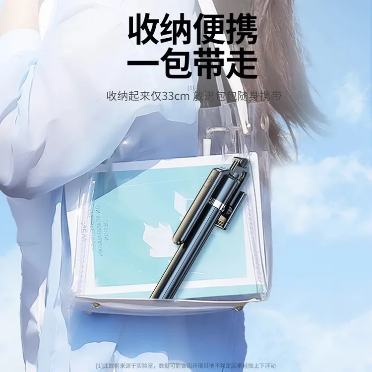2026多功能一体收纳便携助拍器迷你直播拍摄支架防抖通用蓝牙商品图