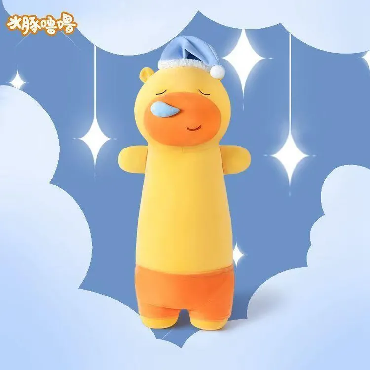 健康水豚环保噜噜抱枕公仔布娃娃睡觉可爱毛绒玩具婚礼娃娃机礼物