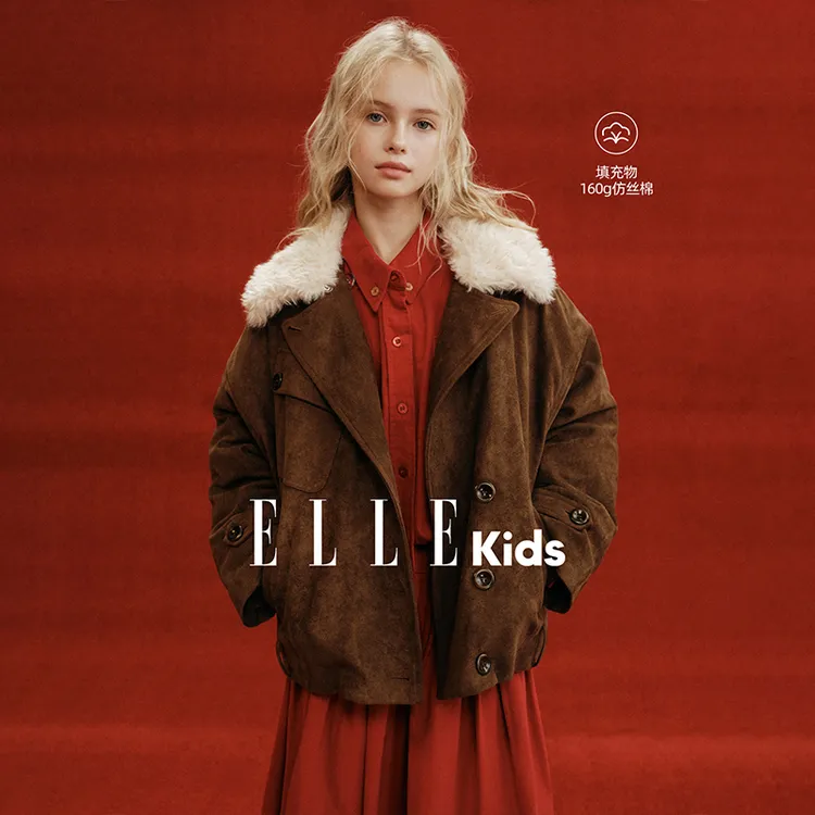 ELLE KIDS童装 绗棉毛领外套女童冬季新款复古仿麂皮绣花上衣D5