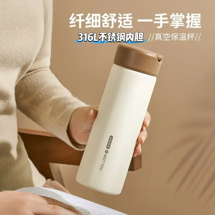 【升级316】卡西诺保温杯316不锈钢韩版女士学生户外随手杯子6055