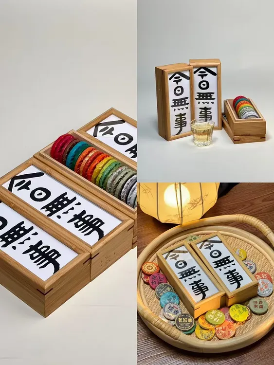 小茶饼对对碰拍一拆9+buff玩法无限碰对对碰茶叶饼