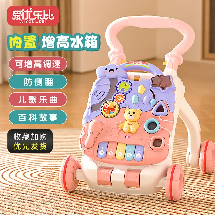 婴幼儿学步车宝宝初学手推学步玩具学走路多功能音乐早教启蒙玩具