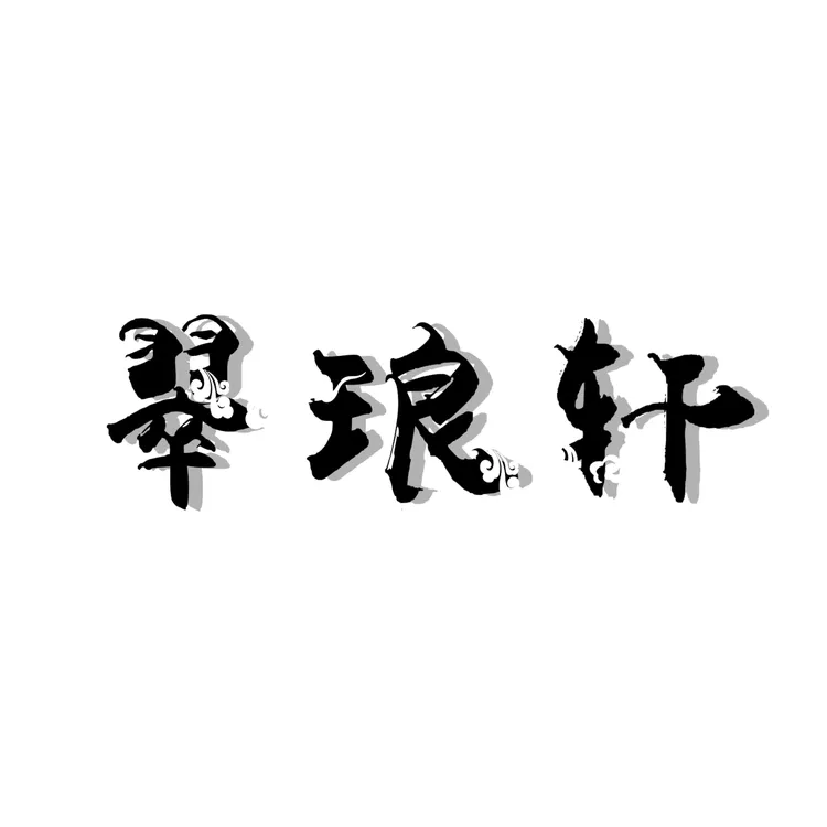 书法软硬笔教师培训