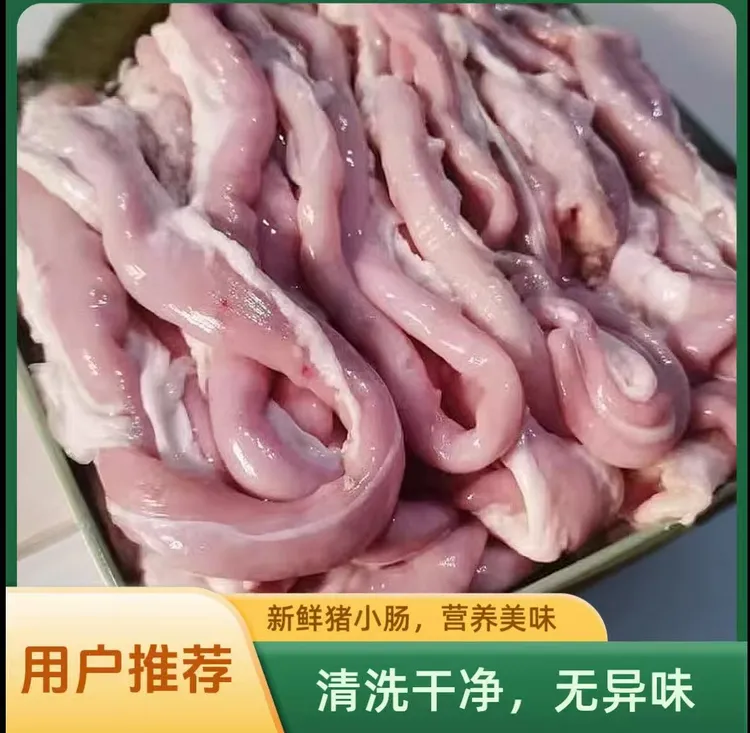 沂蒙山散养黑土猪猪粉肠批发零售整箱