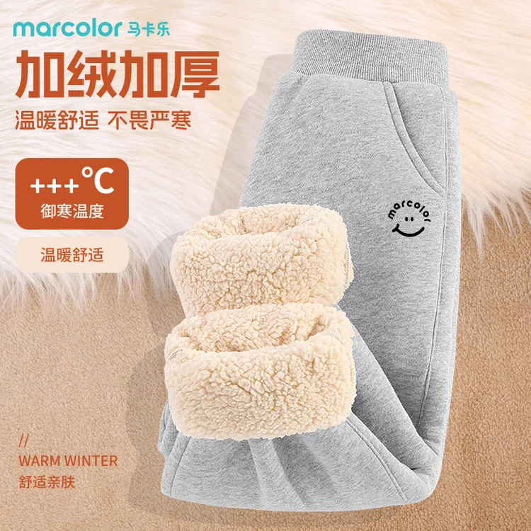 马卡乐童装大童冬季长裤儿童加绒加厚保暖裤子男童羊羔绒运动卫裤