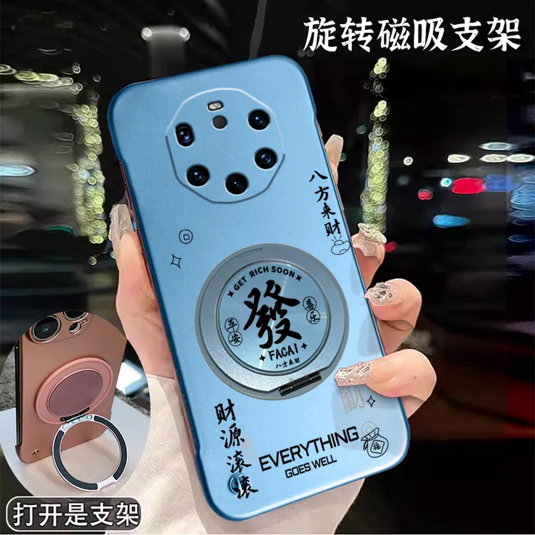 适用华为Mate40RS手机壳无边框超薄旋转支架金属漆散热JSQ保护套