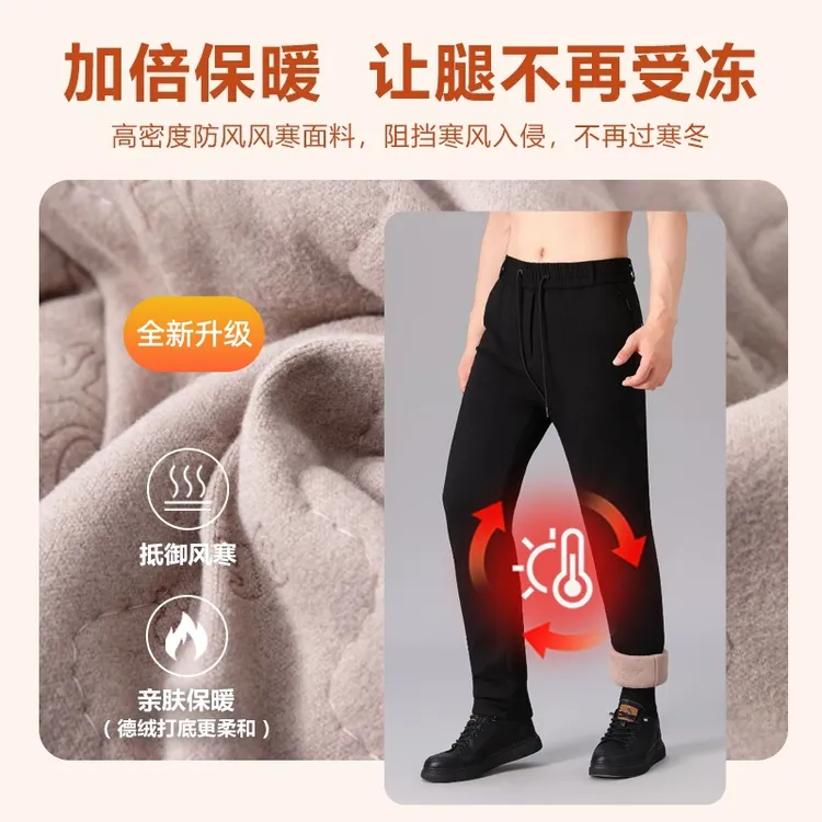 爸爸男士加绒加厚蛋白保暖棉裤亲肤舒适防风防寒弹力松紧腰棉裤