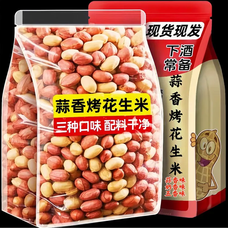 花生米蒜香花生多口味下酒常备炒货花生颗粒饱满入口酥香解馋零食