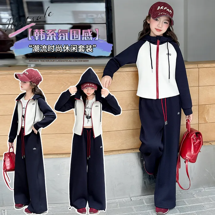 童装女童秋装运动服套装2025新款儿童秋季开衫外套休闲长裤两件套