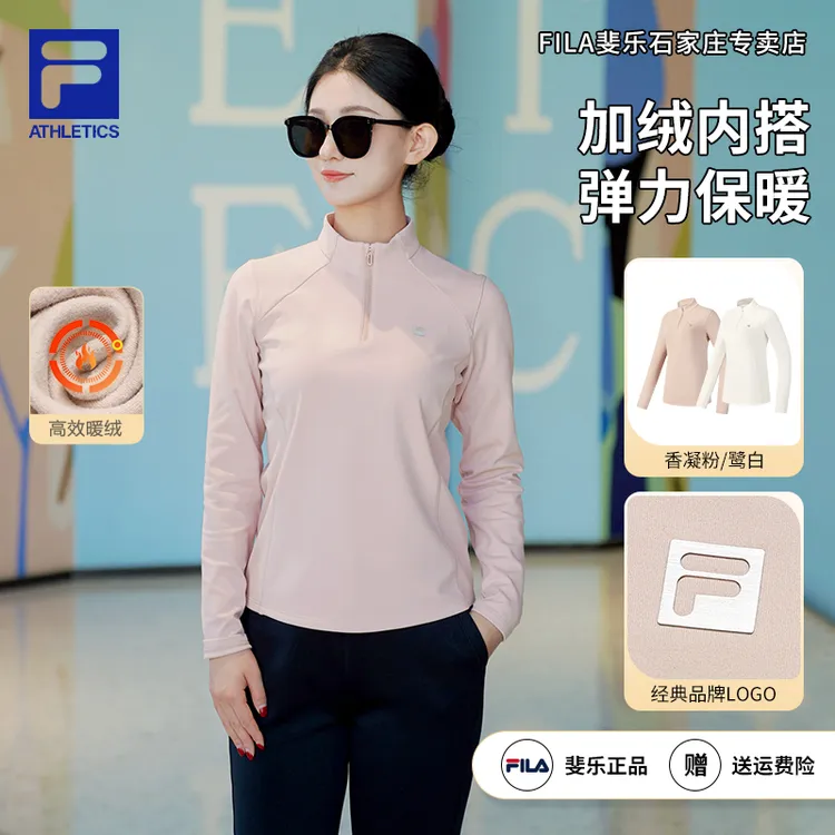 【加绒保暖】FILA斐乐新款女装冬季弹力亲肤舒适运动T恤A11W611219F