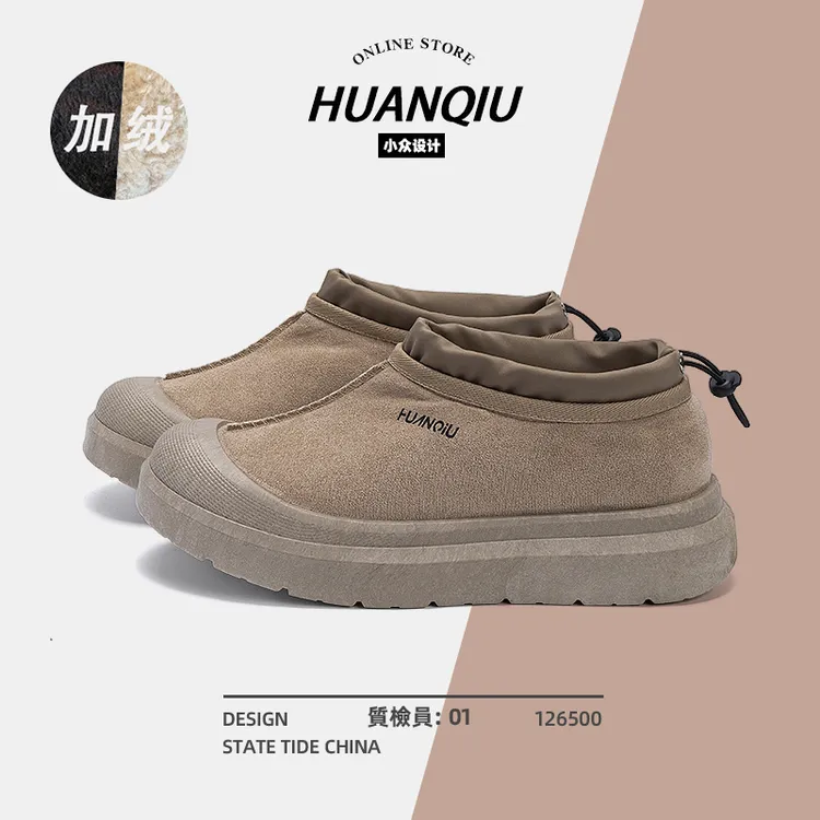 环球美拉德雪地靴男款2025冬季新款加绒加厚保暖短筒面包鞋二棉鞋