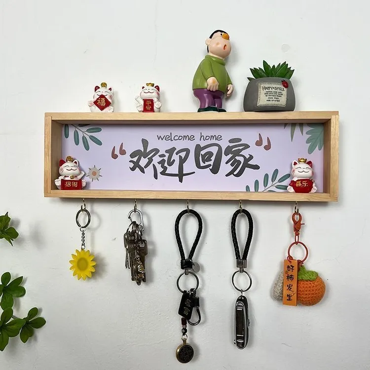 欢迎回家入户玄关客厅置物架装饰摆件墙上收纳钥匙神器乔迁礼物
