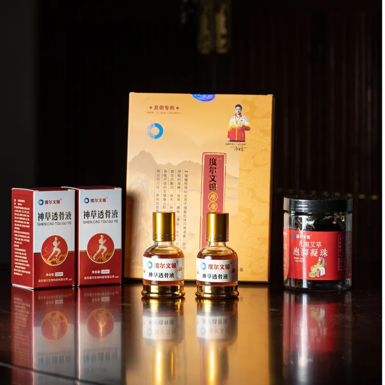 度尔文锦神草透骨液组合套装（透骨液两瓶 保健贴一盒 泡脚丸一瓶）
