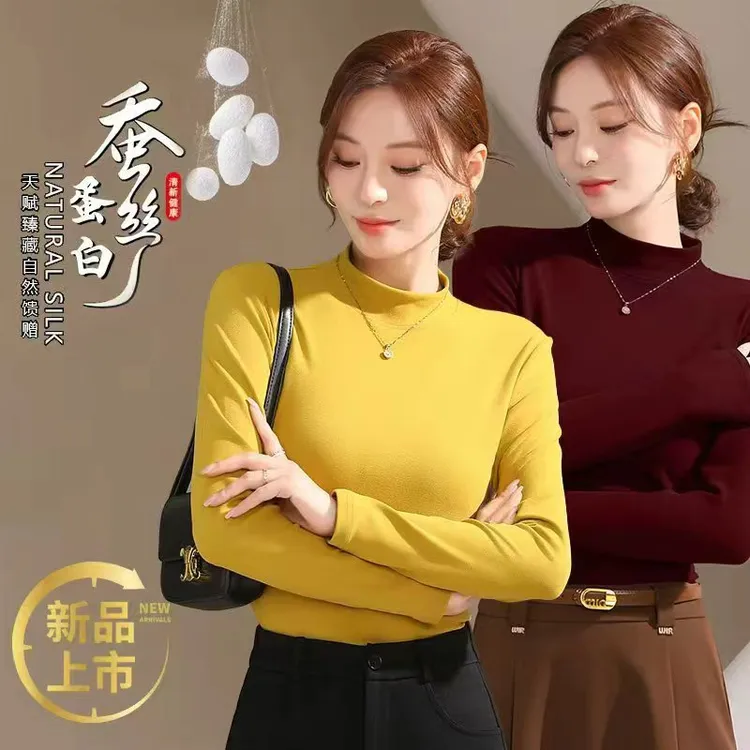 康林妮打底衫女内搭蚕丝蛋白秋冬女士半高领显瘦时尚洋气t恤长袖