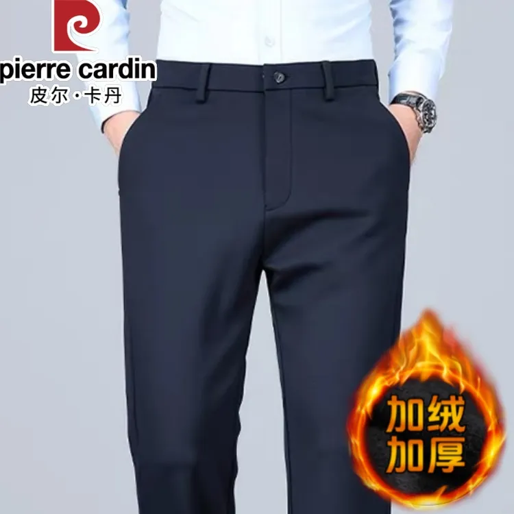 皮尔卡丹秋冬加绒加厚男士商务休闲裤中年高弹力直筒西裤免烫抗皱
