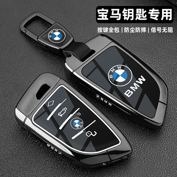 宝马5系钥匙套三系325li刀锋x1x3x4x5x6x7车ix3新款7系i3包扣壳男
