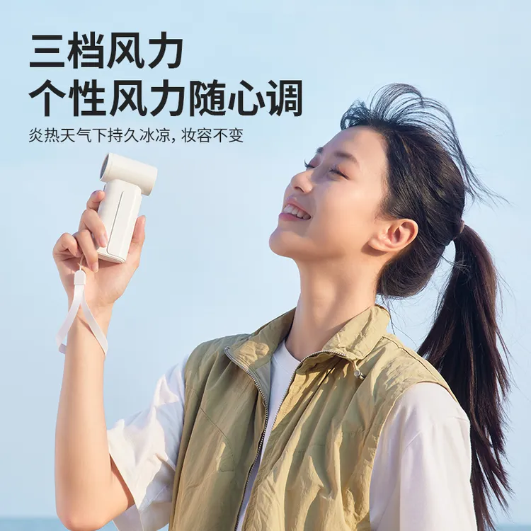BocoToo口袋风扇迷你小风扇USB充电式小型涡轮户外便携降温神器