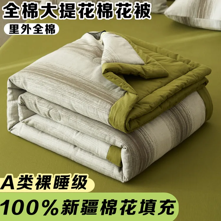 高档全棉色织空调被薄款棉花被可机洗棉花被子双人夏凉被纯棉夏被