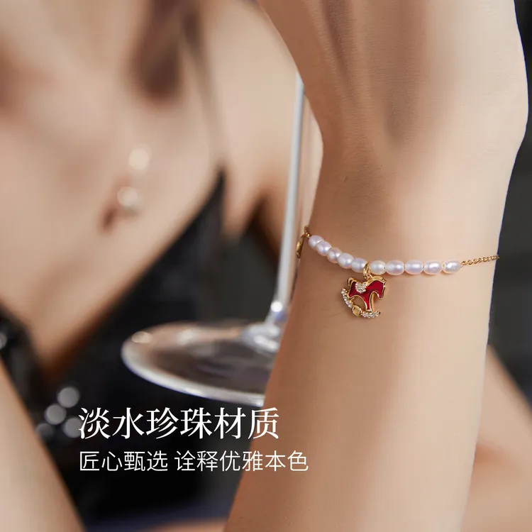 Jay丙午系列红色生肖马手链马年本命年礼物首饰珍珠手饰品小众女