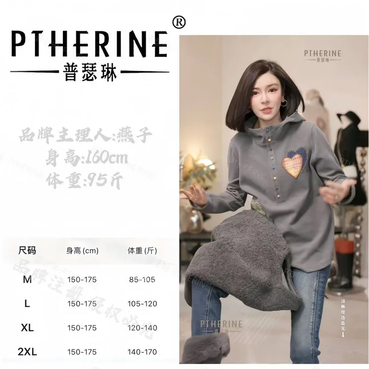 【普瑟琳设计师品牌】秋冬设计感减龄爱心彩色系扣连帽卫衣 21797 C