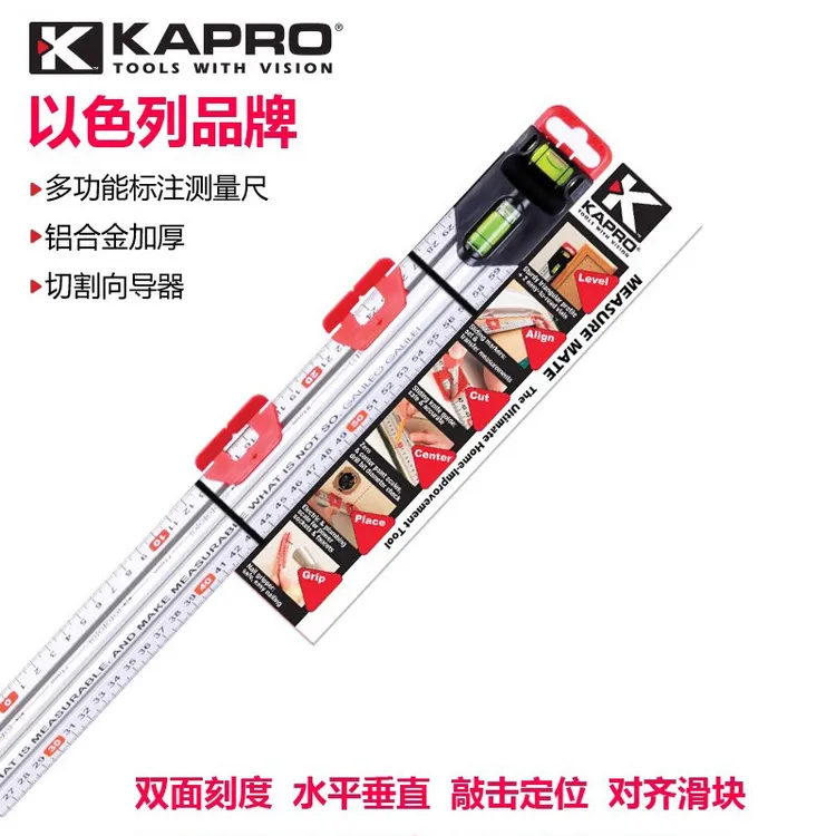 KAPRO开普路-313多功能三菱尺水平测量铝合金直尺定位打孔标注DIY