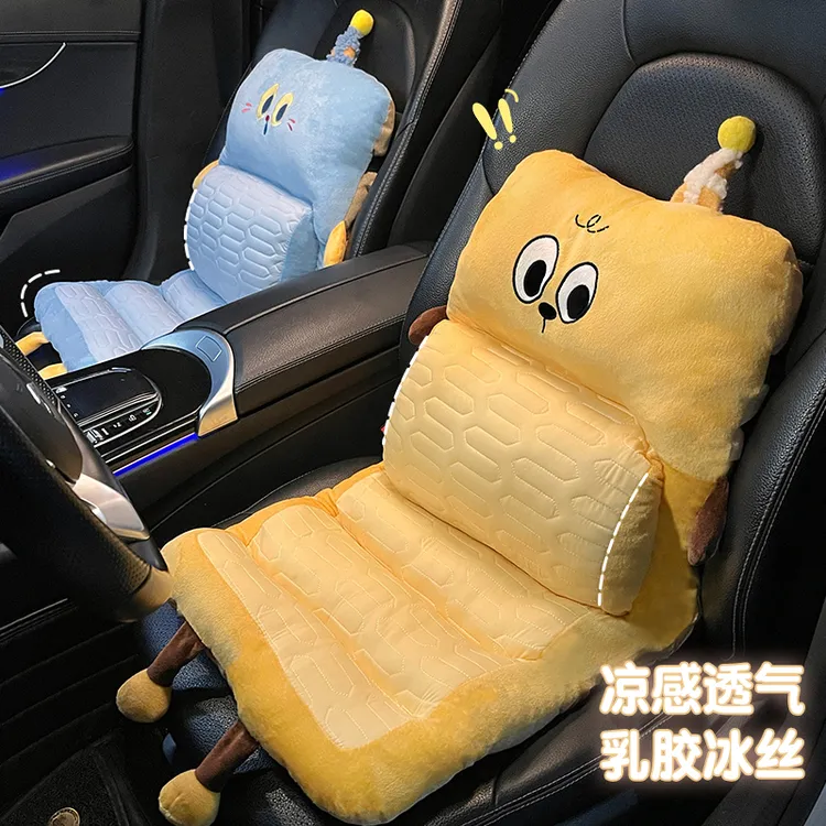 夏季汽车坐垫通风透气乳胶冰丝小个子一体式车载座椅护腰增高垫女